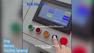 โซลูชันการพ่นการสอนแบบ Drag Memory